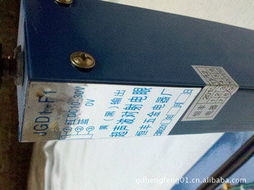 佛山市顺德区均安镇恒丰五金电器配件厂声波传感器产品列表